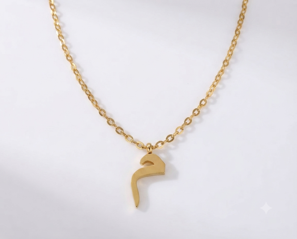 Arabic initial necklace