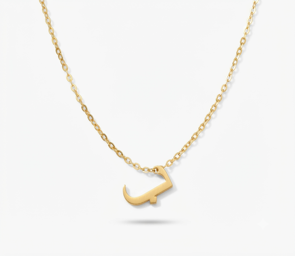Arabic initial necklace