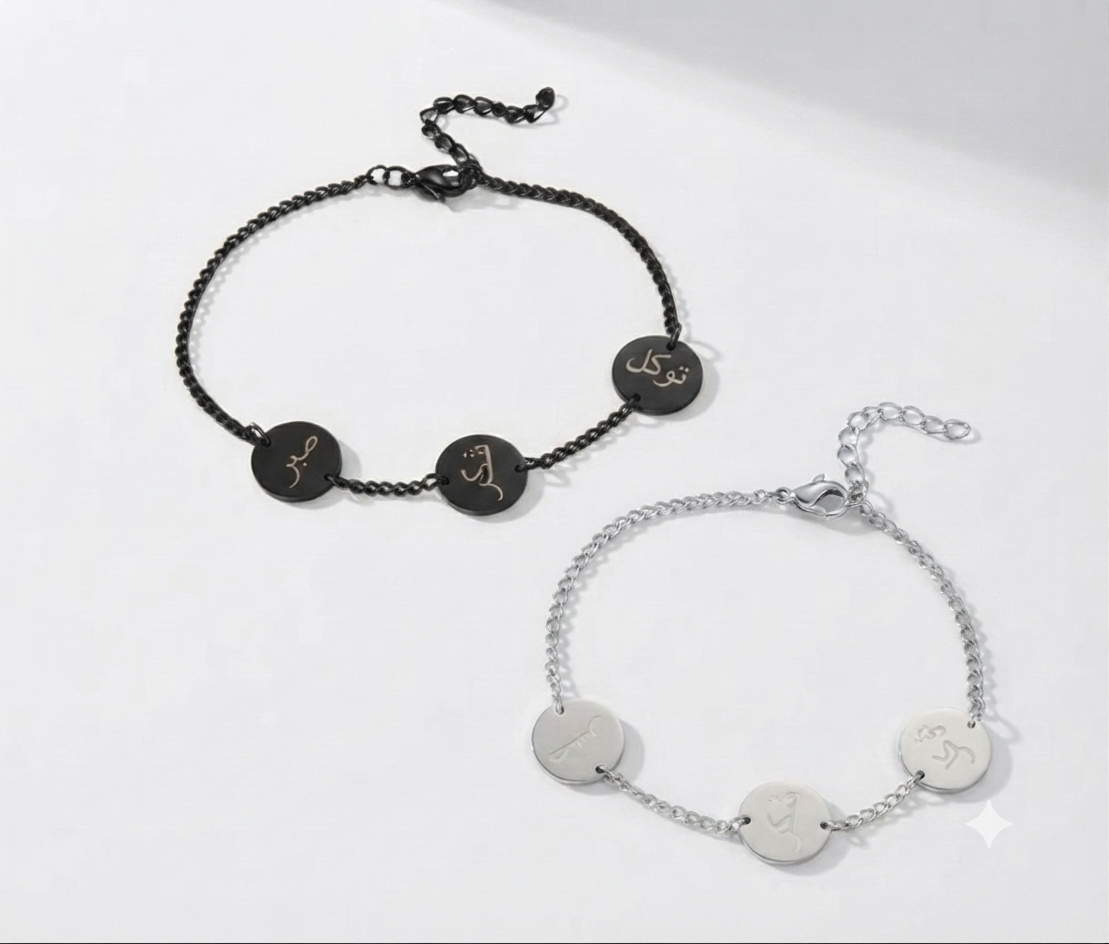 Patience, gratitude and faith bracelet